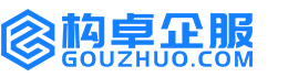 黄冈构卓商标信息网